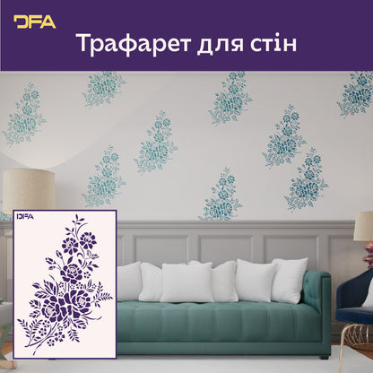 Трафарет DFA Природа Квіти – природний затишок для вашого інтер'єру 0,3-1 мм (P00162)