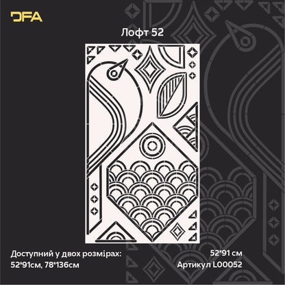 Трафарет DFA Пташка – сучасний етнічний Tribal орнамент для декору стін 0.3-1 мм (L00051)