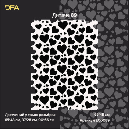 Трафарет DFA Сердечки – яскраві та милі малюнки для дитячих кімнат 0.3-1 мм (E00089)