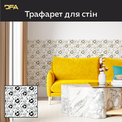 Трафарет DFA Східний візерунок – професійний дизайн без зусиль 0.3-1 мм (V00087)