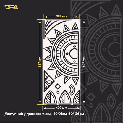 Трафарет DFA «Сонце» – легко створюйте племінний декор у сучасному інтер’єрі 0.3-1 мм (L00051)