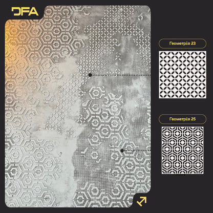 Трафарети DFA для декору (Геометрія 23 + Геометрія 25) для штукатурки та фарби 0.3-1 мм (N00063)