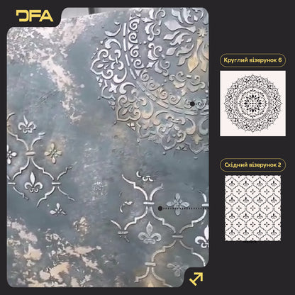 Трафарети DFA для декору стін (Круглий 6 + Східний 2) під штукатурку та фарбу 0.3-1 мм (N00069)