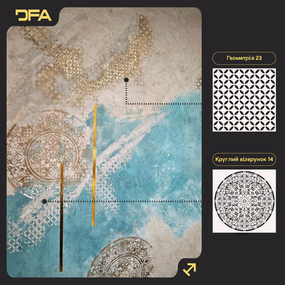 Трафарети DFA для декору стін під штукатурку та фарбу (Геометрія 23 + Круглий 14) 0.3-1 мм (N00076)