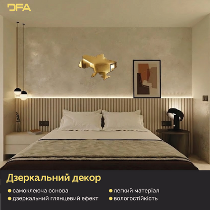 Україна на долоні: Дзеркальна карта DFA, щоб відчувати дім щодня (YA00043)