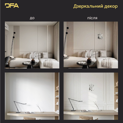 Україна в кожній деталі: Стильний дзеркальний Тризуб для інтер'єру (YA00014)