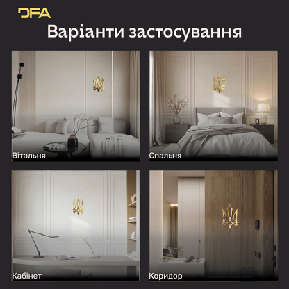 Україна в кожній деталі: Стильний дзеркальний Тризуб для інтер'єру (YA00014)