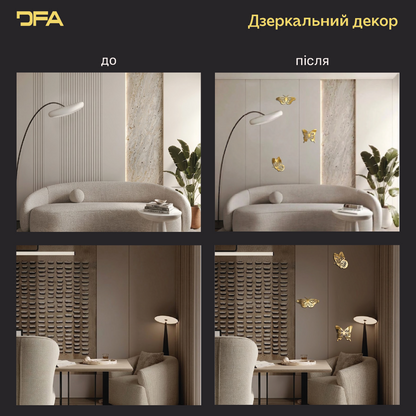 Великі дзеркальні метелики DFA – декор, який додає легкості та витонченості, 3 шт (YA00102), 3 шт