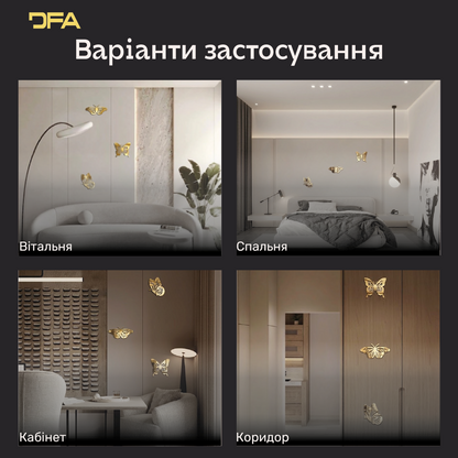 Великі дзеркальні метелики DFA – декор, який додає легкості та витонченості, 3 шт (YA00102), 3 шт