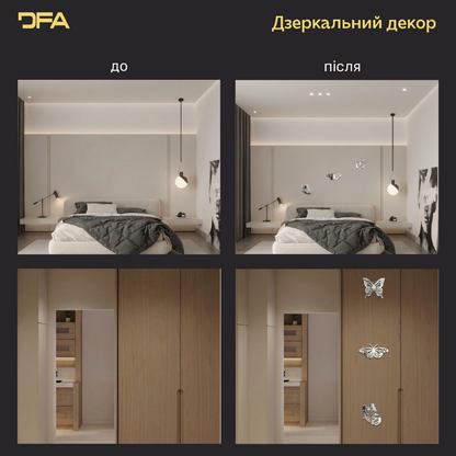 Великі дзеркальні метелики DFA – декор, який додає легкості та витонченості, 3 шт (YA00102), 3 шт