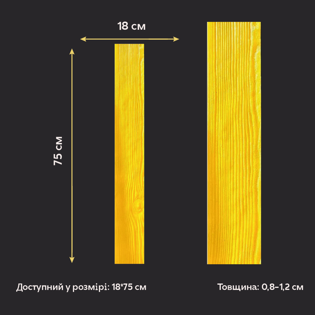 Силіконовий відтиск для декору Дерево 6 (жовте) W00026