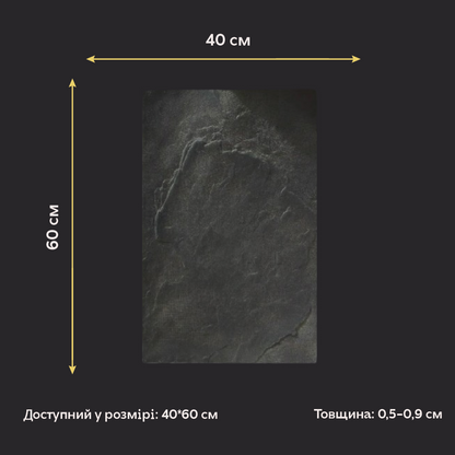 Силіконовий відтиск для декору Фактура каменю 2 (чорний) W00027