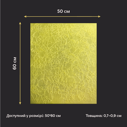 Силіконовий відтиск для декору Мармурові прожилки жовті W00002