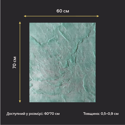Силіконовий відтиск для декору Фактура каменю (зелений) W00005
