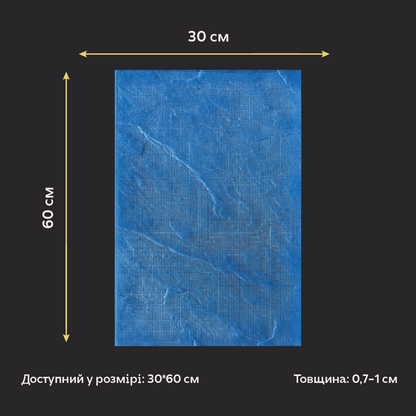 Силіконовий відтиск для декору Керамограніт 1 (синій) W00006