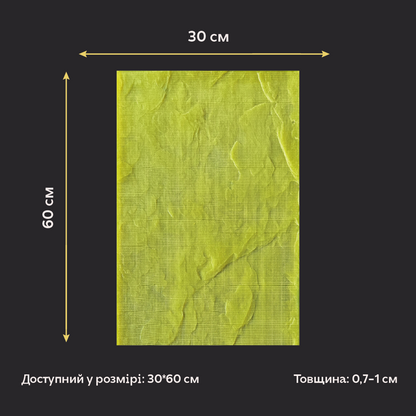Силіконовий відтиск для декору Керамограніт 2 (жовтий) W00007