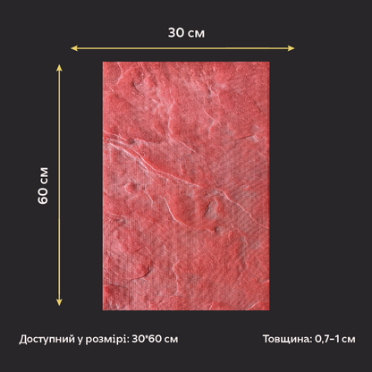 Силіконовий відтиск для декору Керамограніт 3 (червоний) W00008