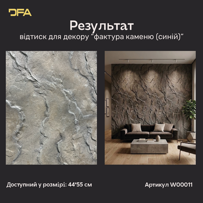 Силіконовий відтиск для декору Фактура каменю (синій) W00011