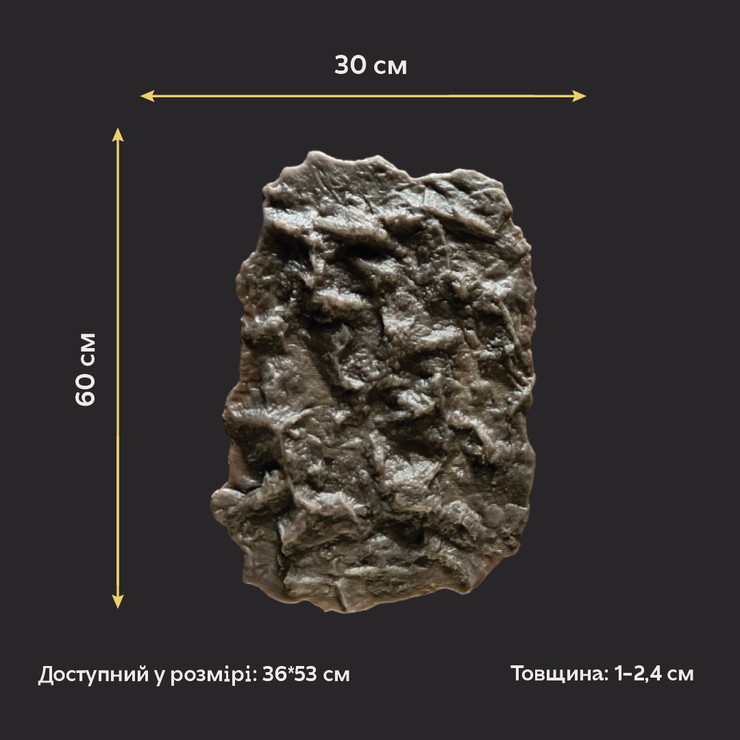 Силіконовий відтиск для декору Фактура каменю (коричневий) W00012