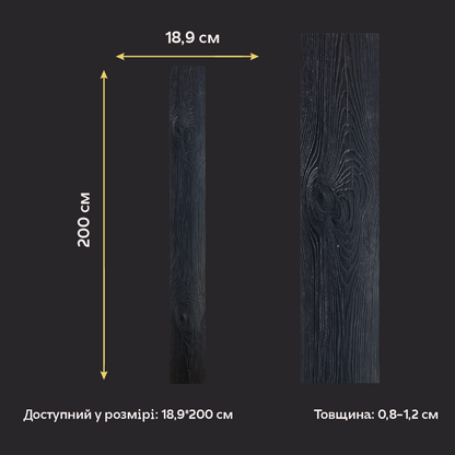 Силіконовий відтиск для декору Дерево 1 (чорне) W00021