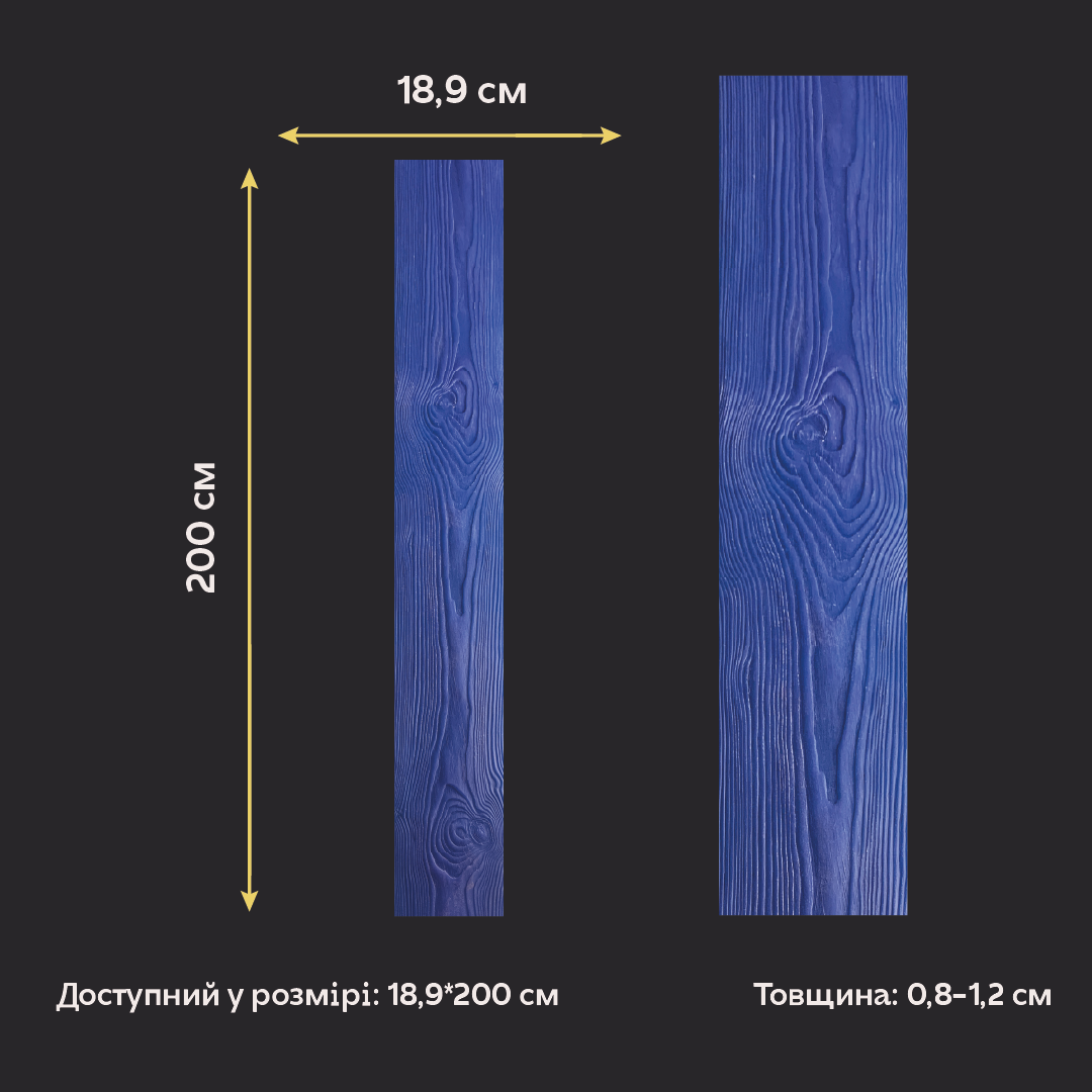 Силіконовий відтиск для декору Дерево 2 (сині) W00022