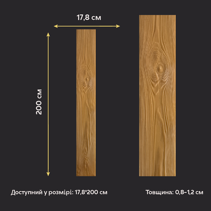 Силіконовий відтиск для декору Дерево 3 (коричневе) W00023