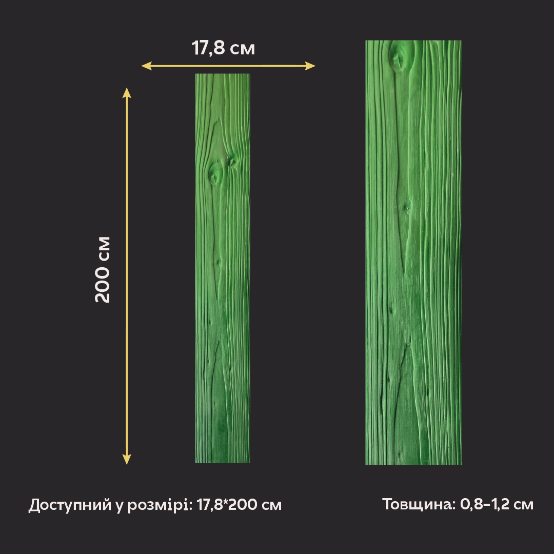 Силіконовий відтиск для декору Дерево 4 (зелене) W00024