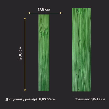 Силіконовий відтиск для декору Дерево 4 (зелене) W00024