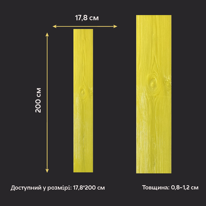 Силіконовий відтиск для декору Дерево 5 (жовте) W00025