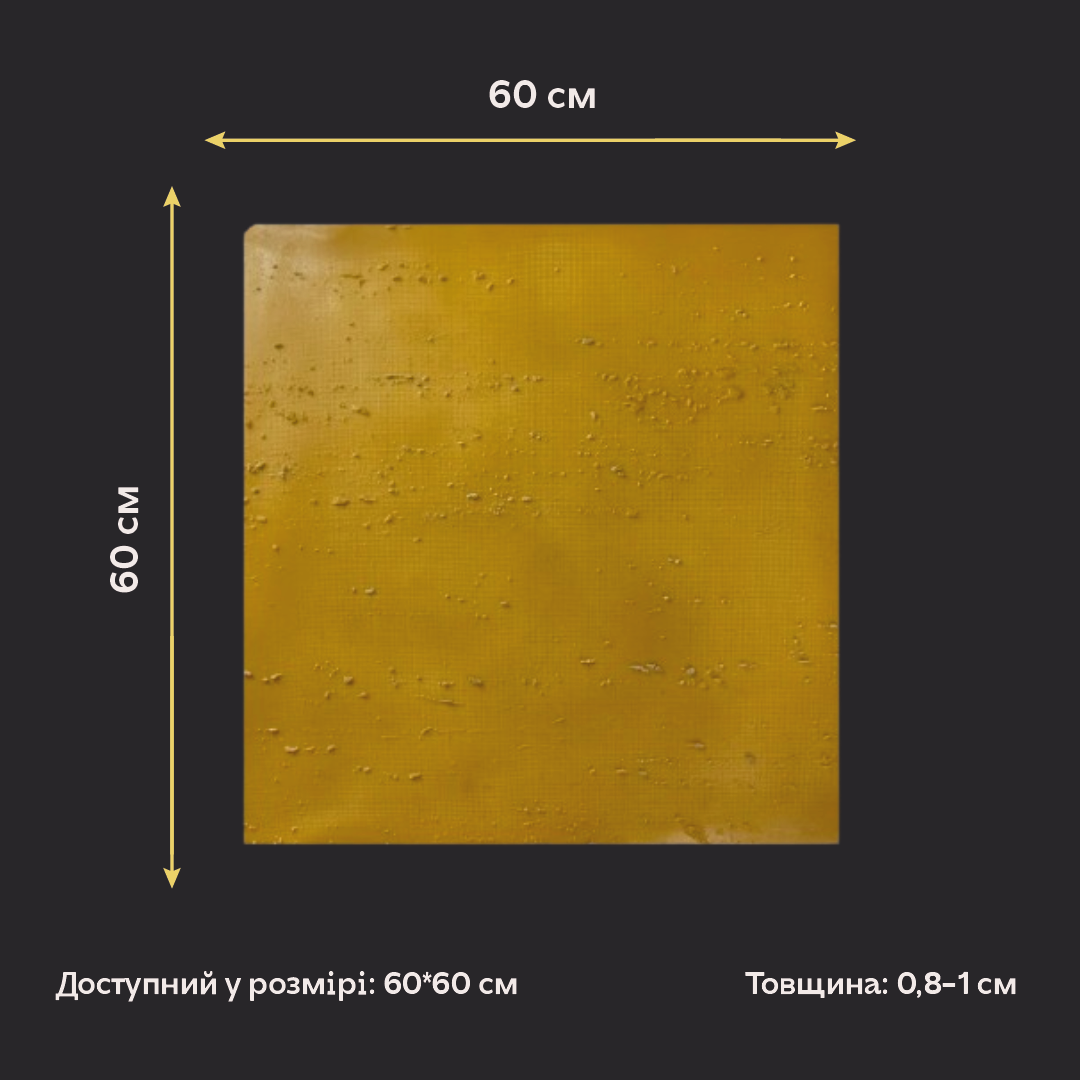 Силіконовий відтиск для декору Травертіно Жовтий W00014