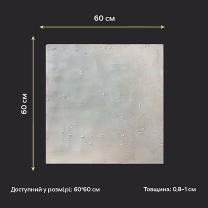 Силіконовий відтиск для декору Бетон сірий W00015
