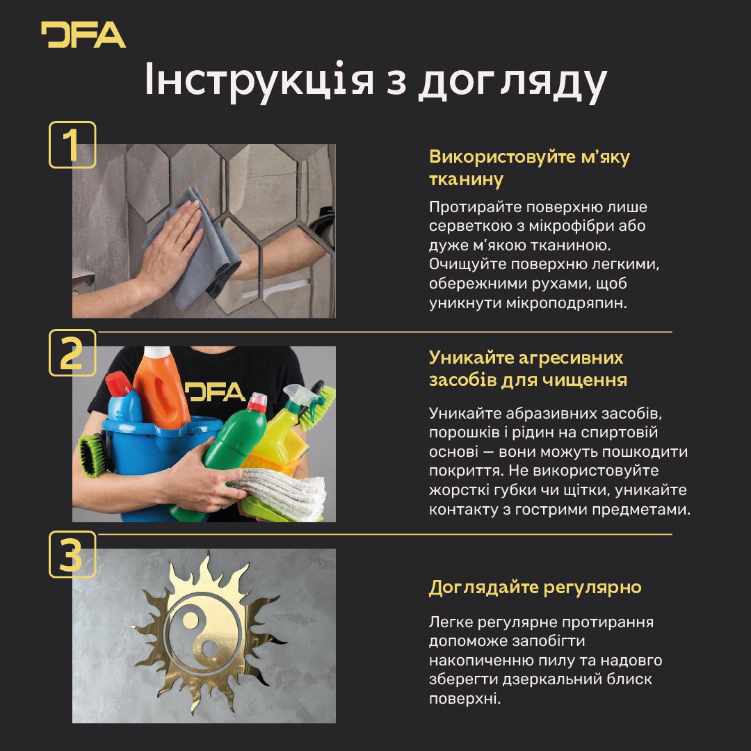 Набір 2 Дзеркальний настінний декор наклейка Чарівні смуги DFA (Золоті смужки на стіну) Розмір 6,2м - 10/12/15/18/20/25/30mm (Y00002)